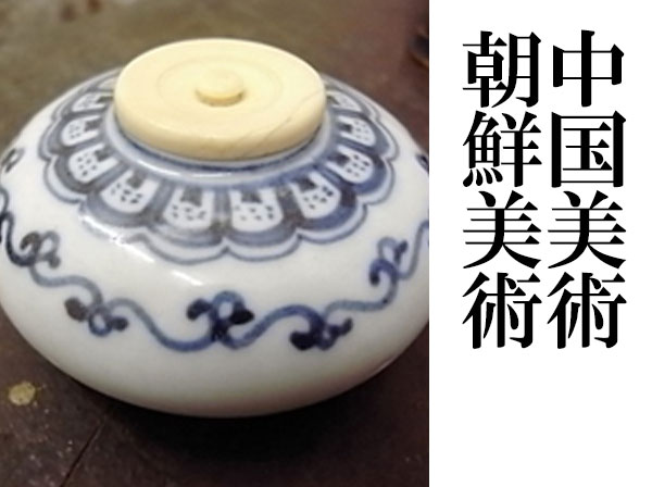 大雅堂美術の茶道具の買取